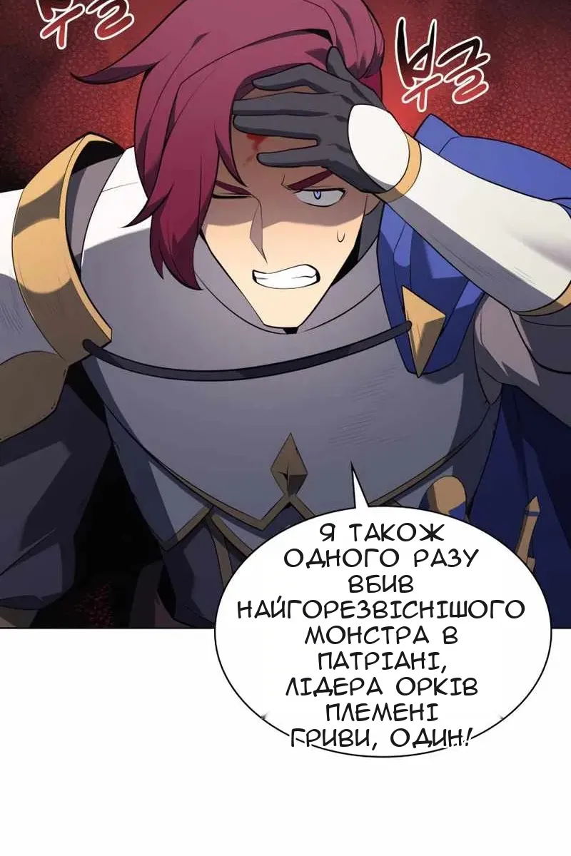 Сторінка 56