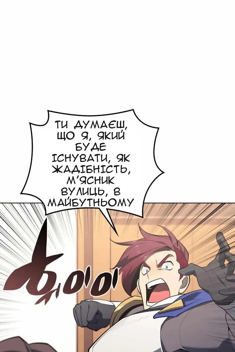 Сторінка 57
