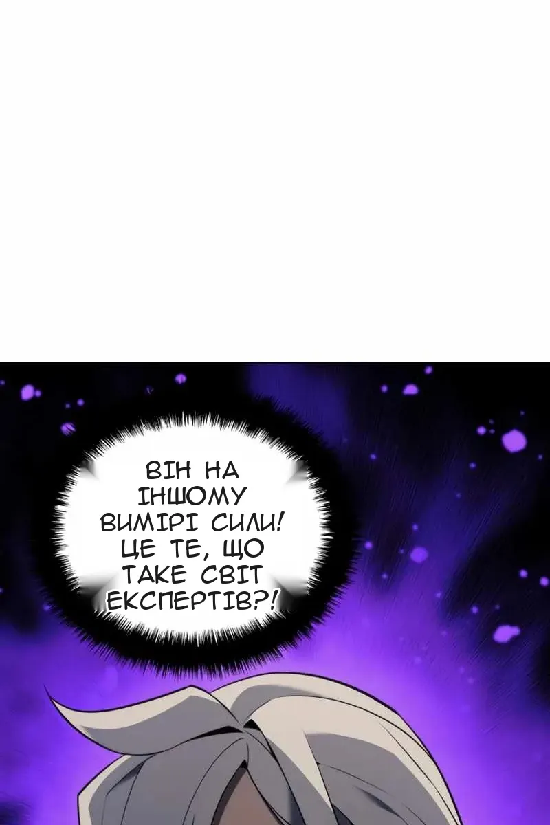 Сторінка 65