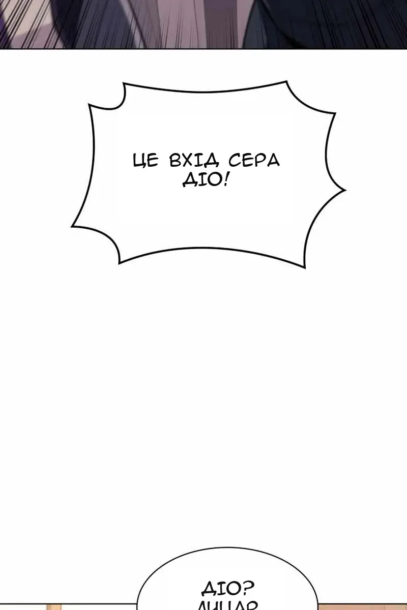 Сторінка 72