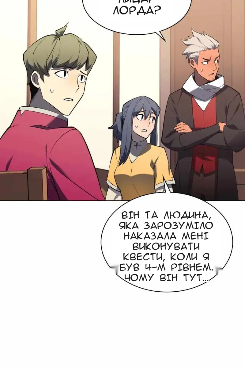 Сторінка 73