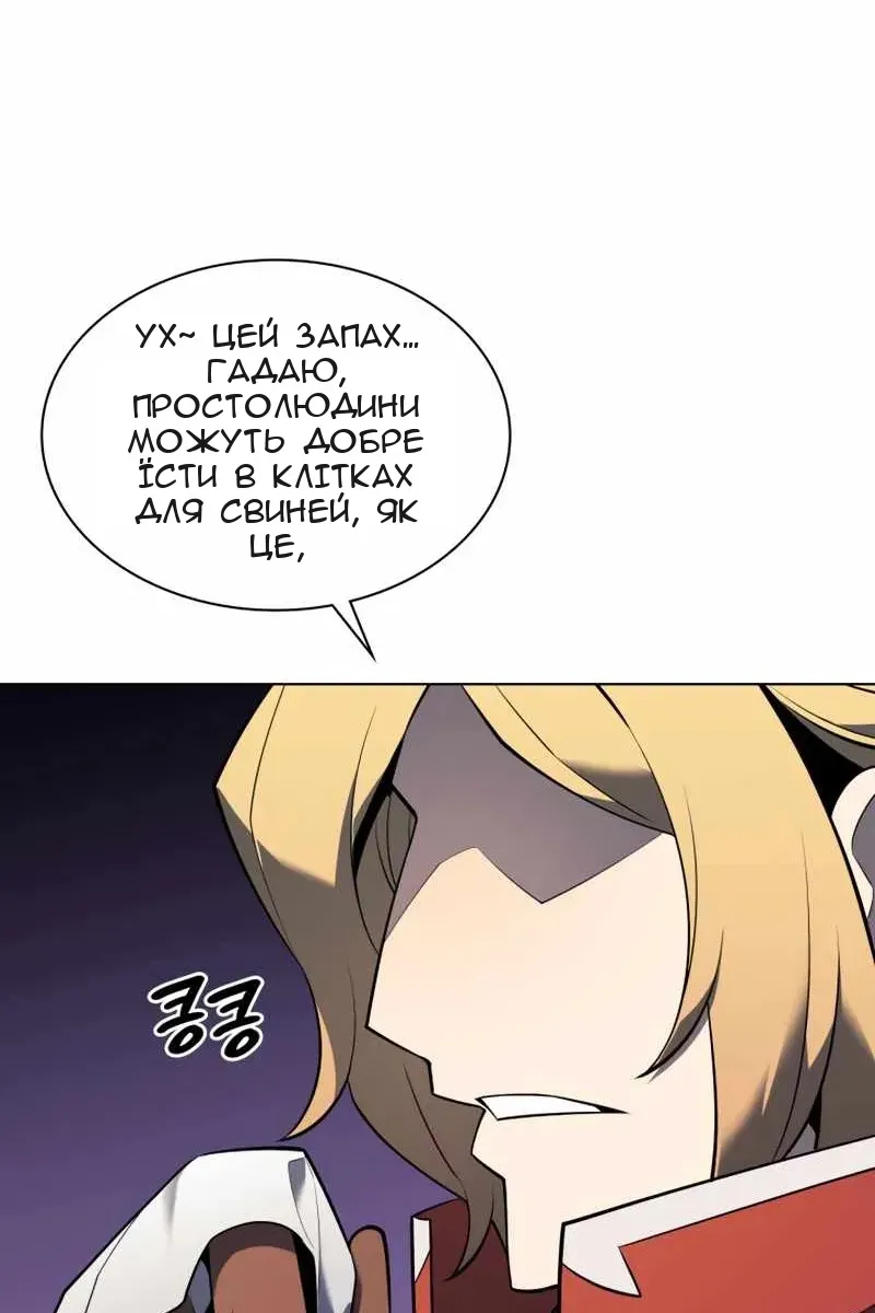Сторінка 74