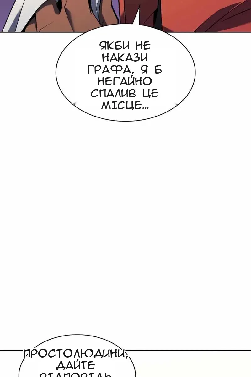 Сторінка 75