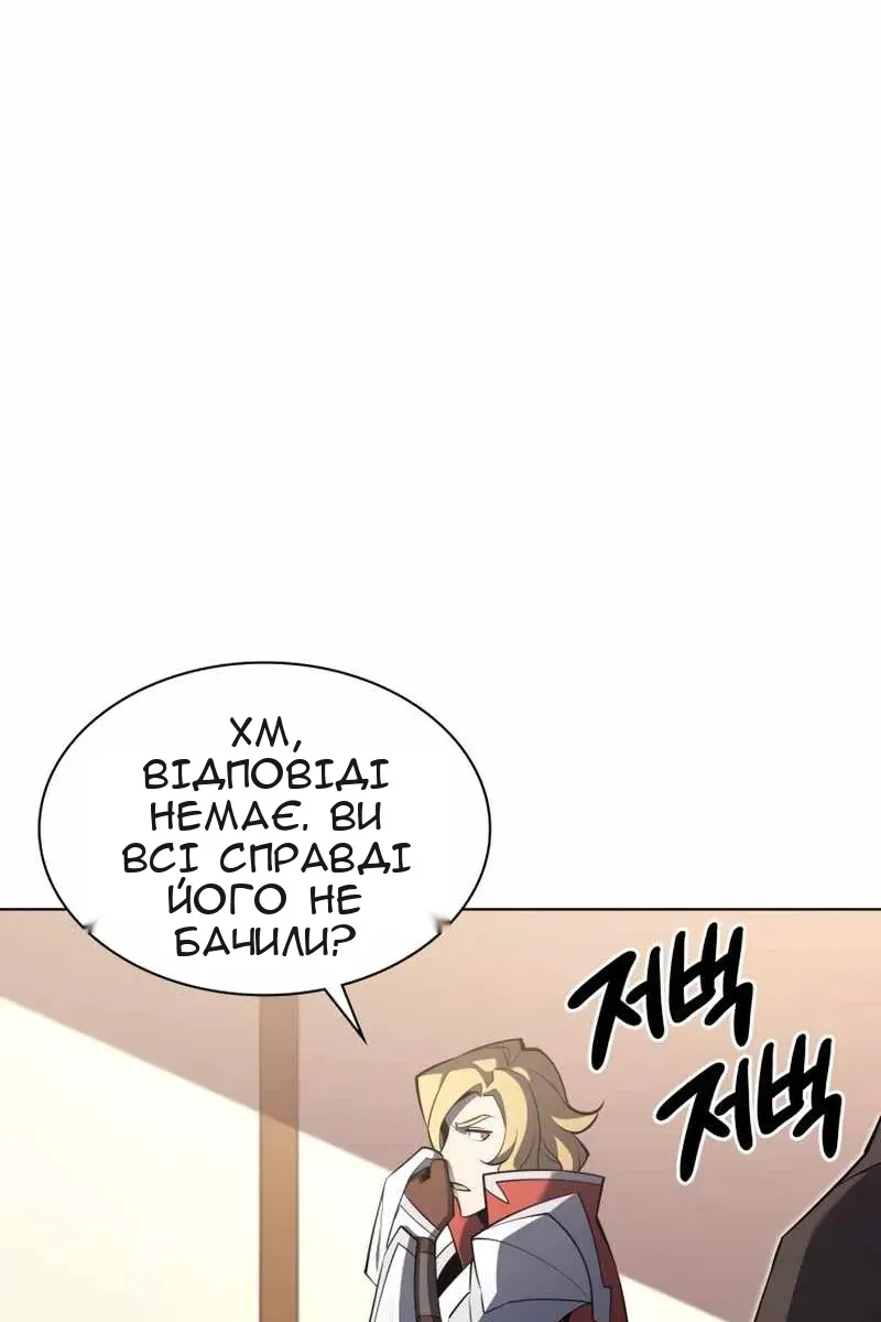 Сторінка 79