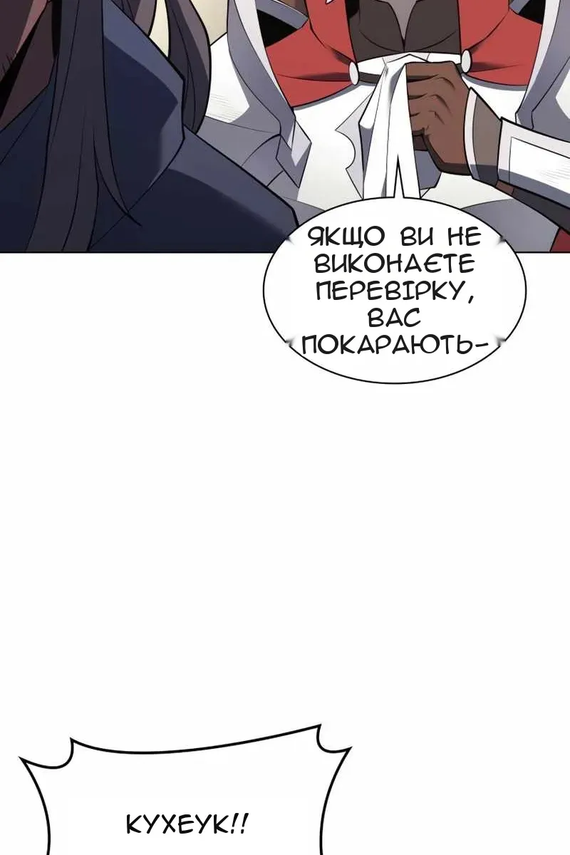 Сторінка 83