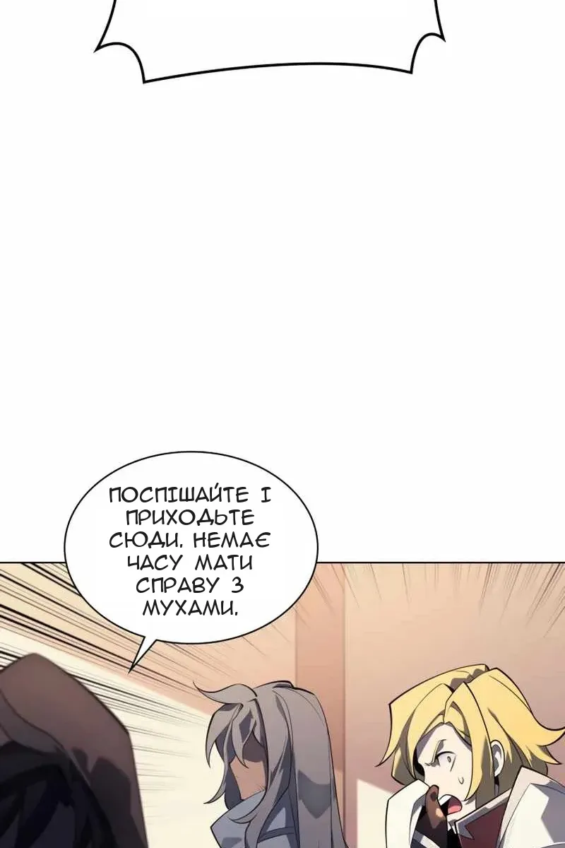 Сторінка 85