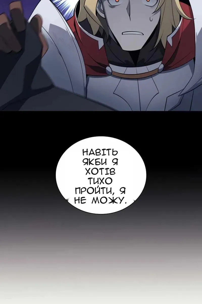 Сторінка 89