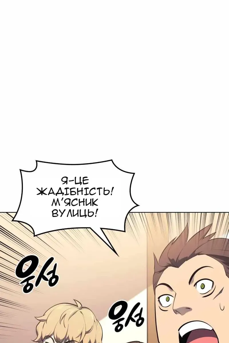 Сторінка 94