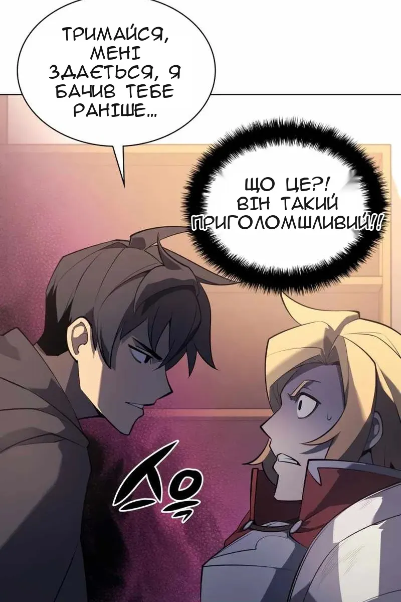 Сторінка 96