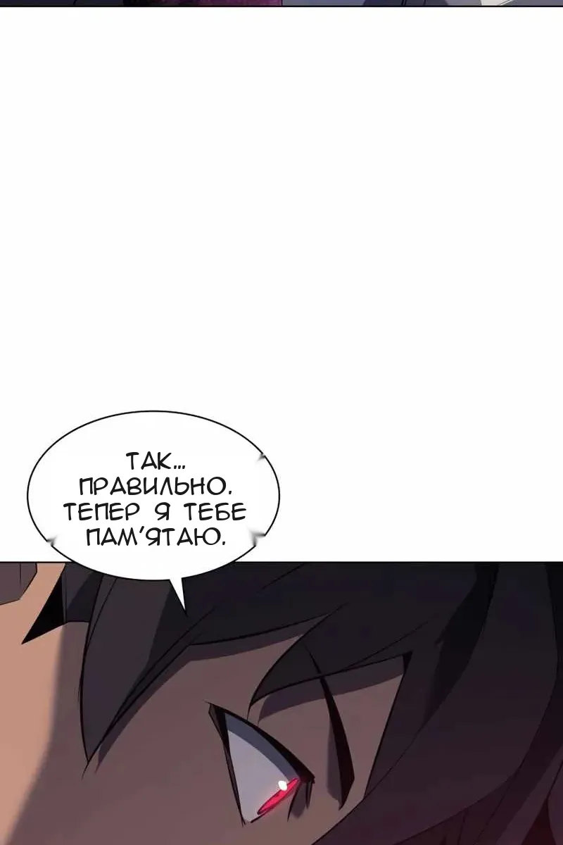 Сторінка 97