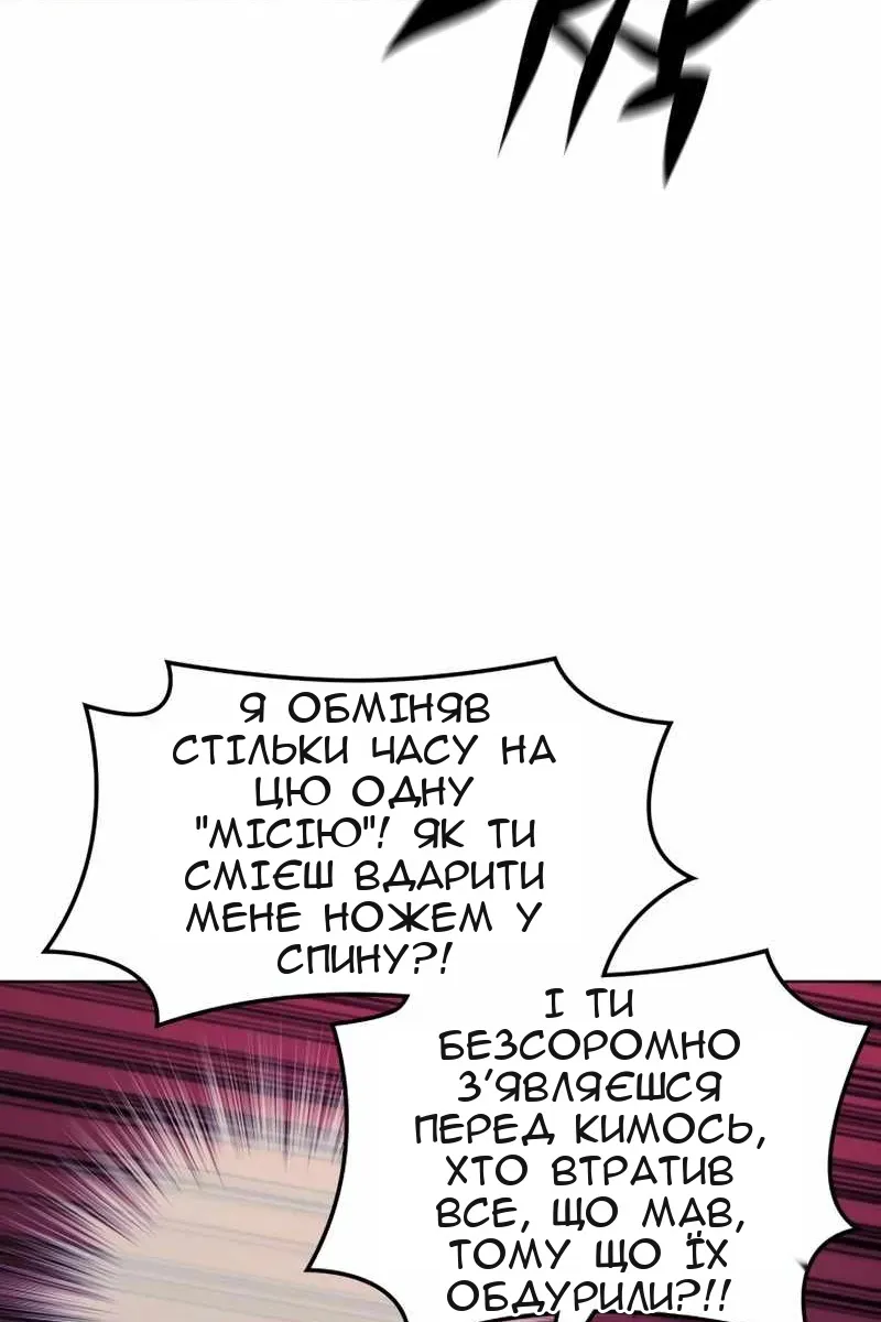 Сторінка 104