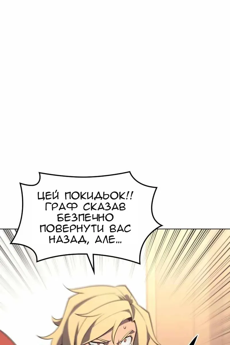 Сторінка 106