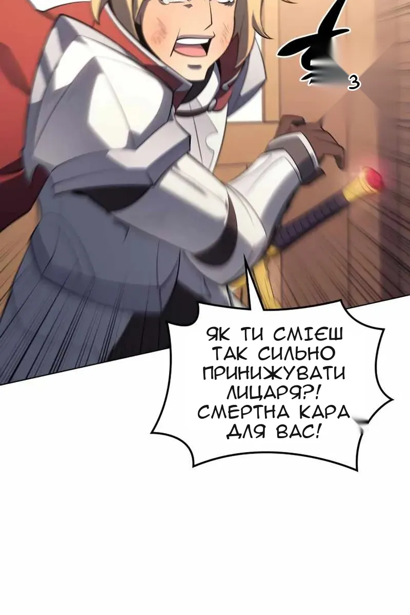 Сторінка 107