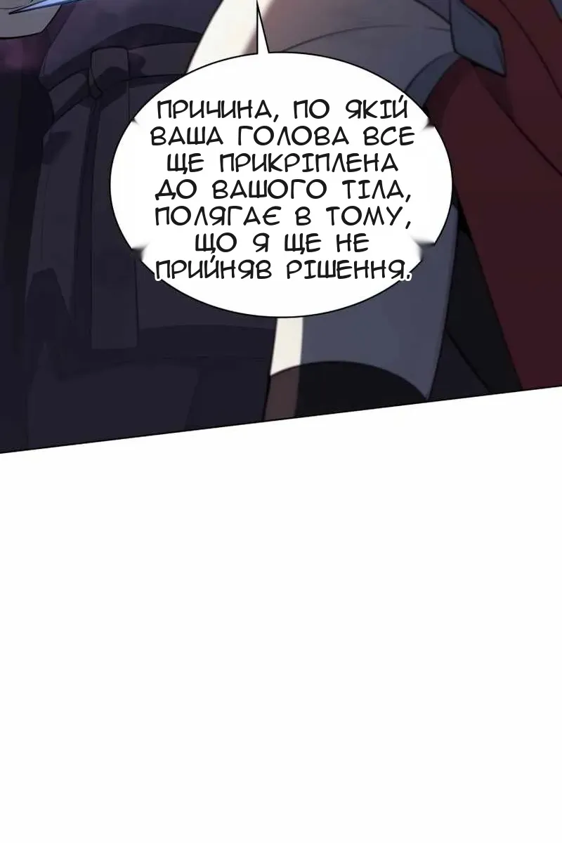 Сторінка 111