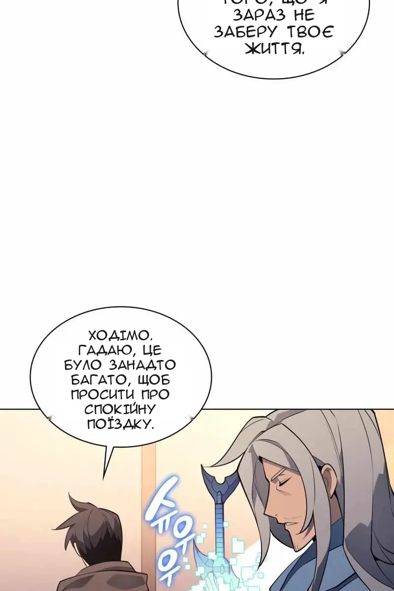 Сторінка 113