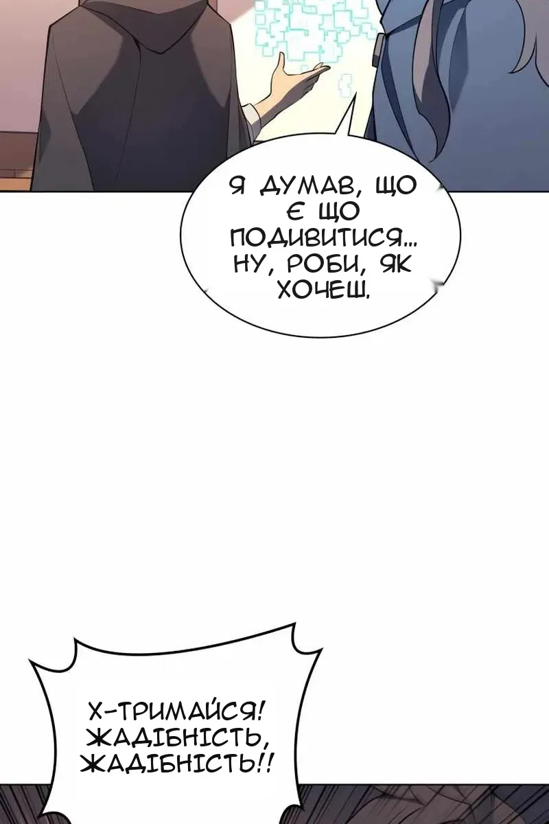 Сторінка 114
