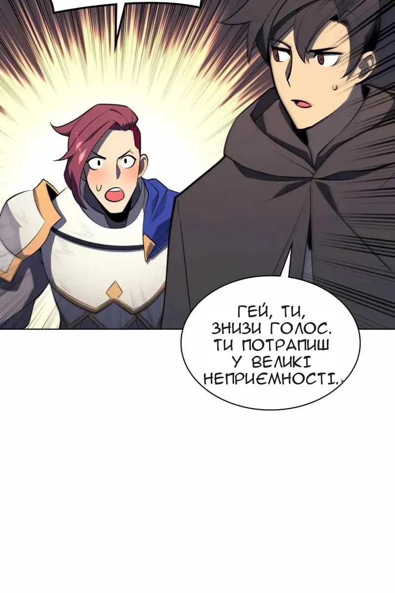 Сторінка 115