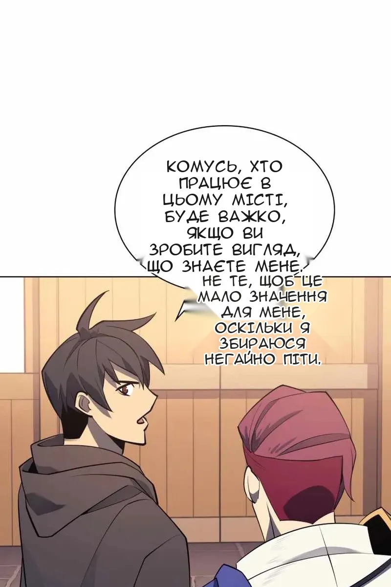 Сторінка 116