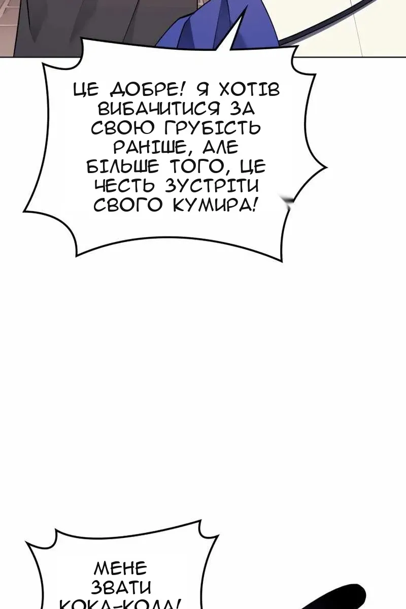 Сторінка 117