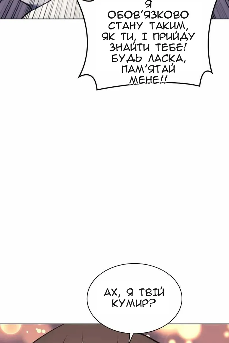 Сторінка 119