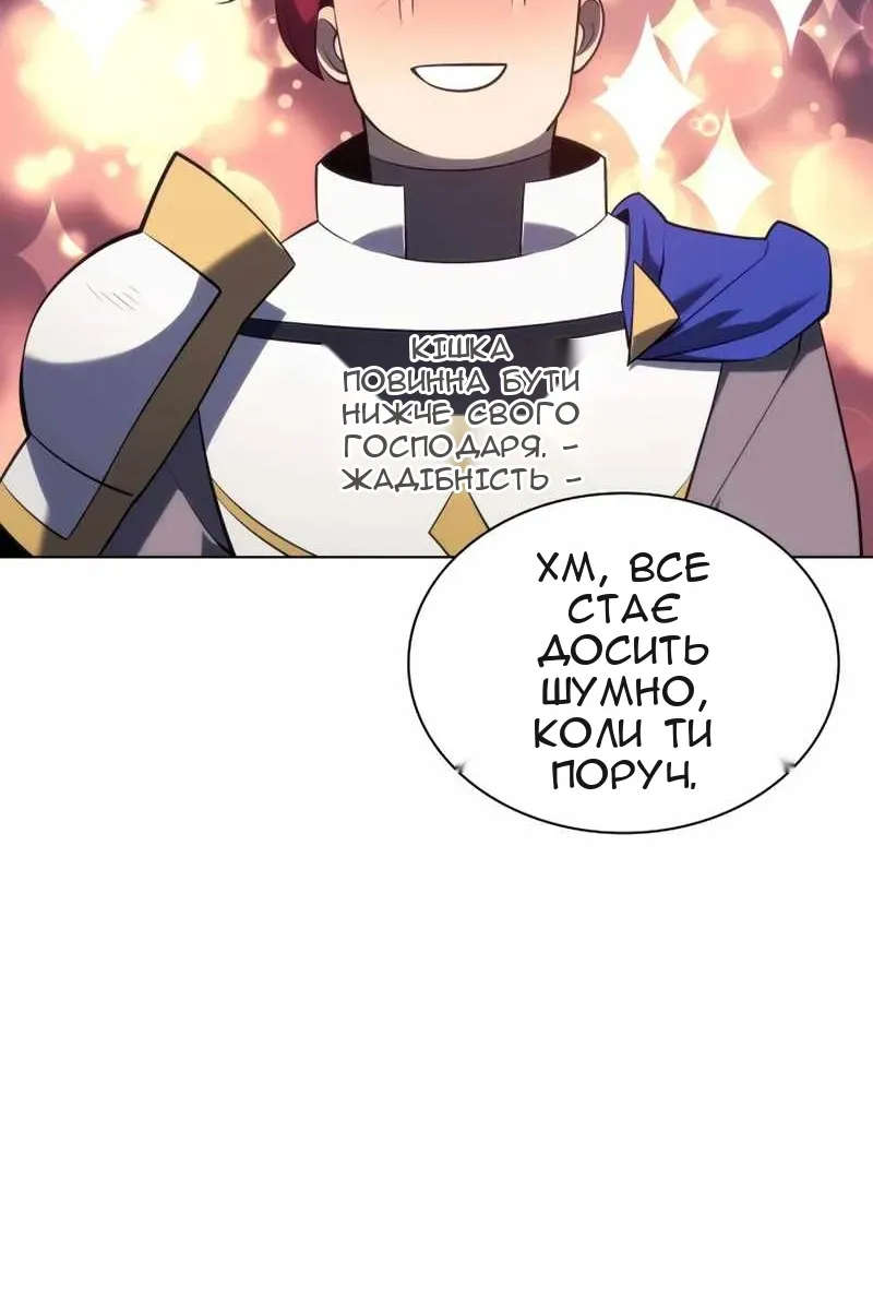 Сторінка 123