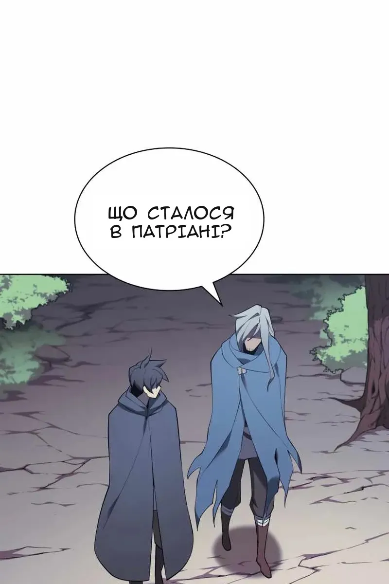 Сторінка 126