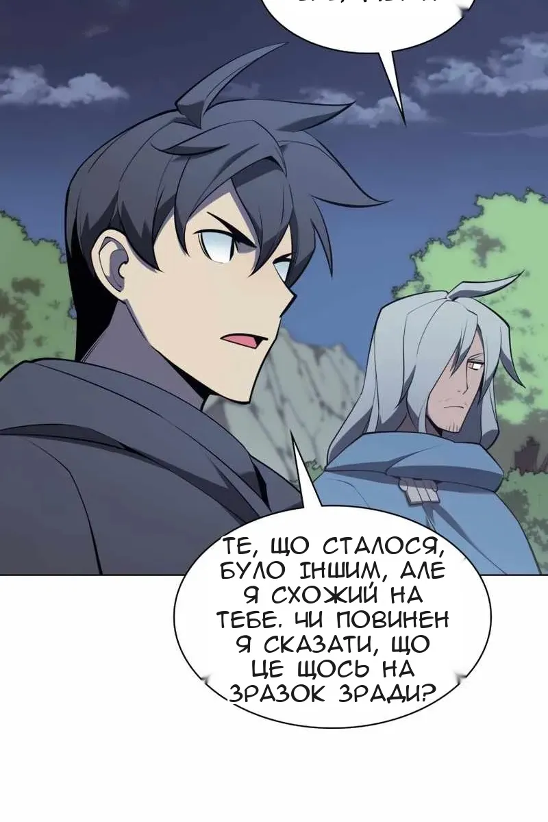Сторінка 128