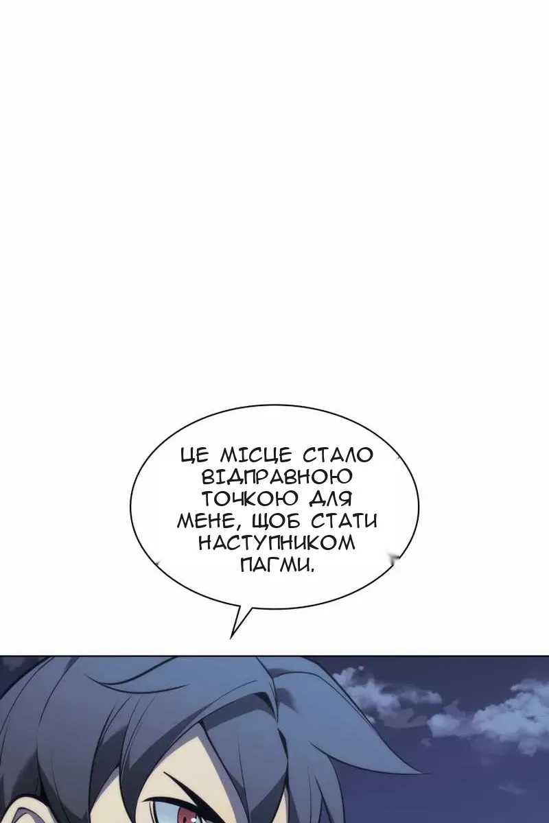 Сторінка 129