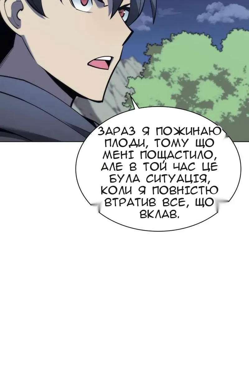Сторінка 130