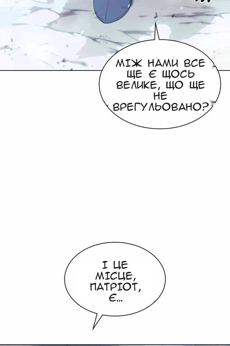 Сторінка 136