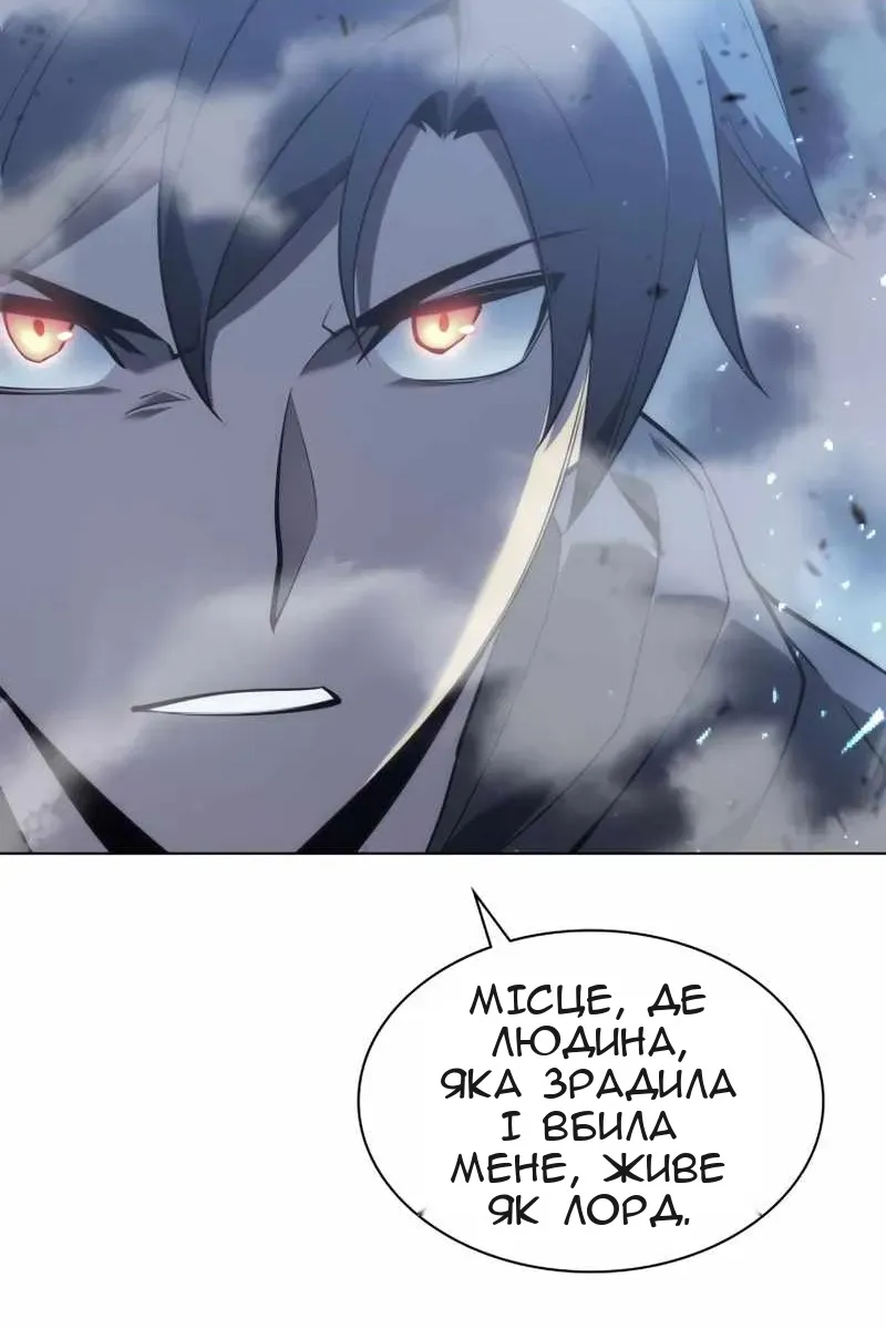 Сторінка 137