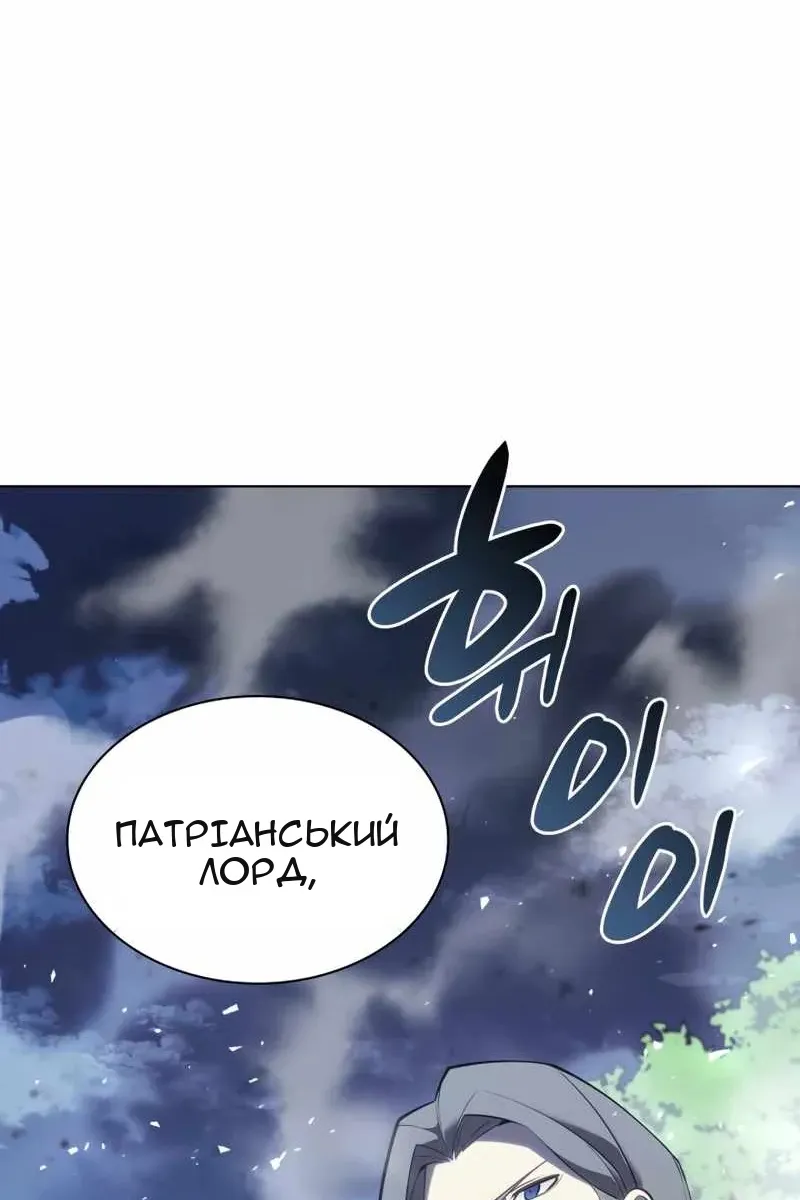 Сторінка 138