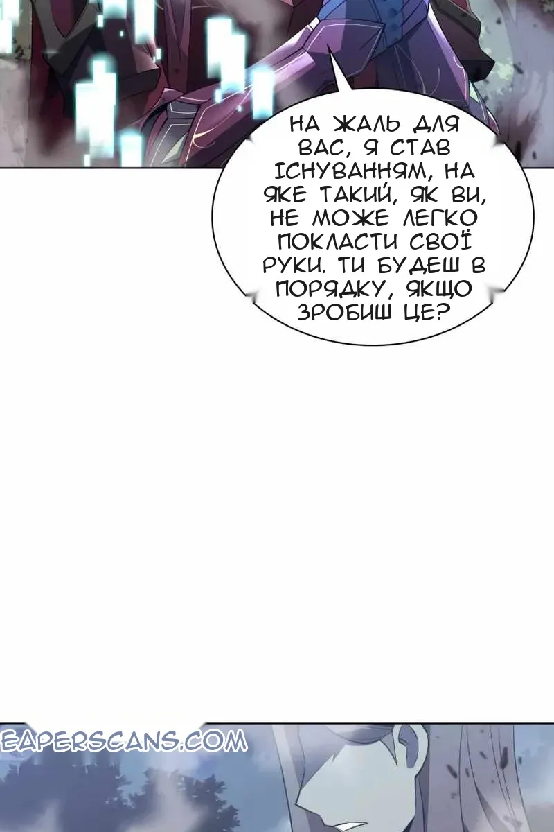 Сторінка 4