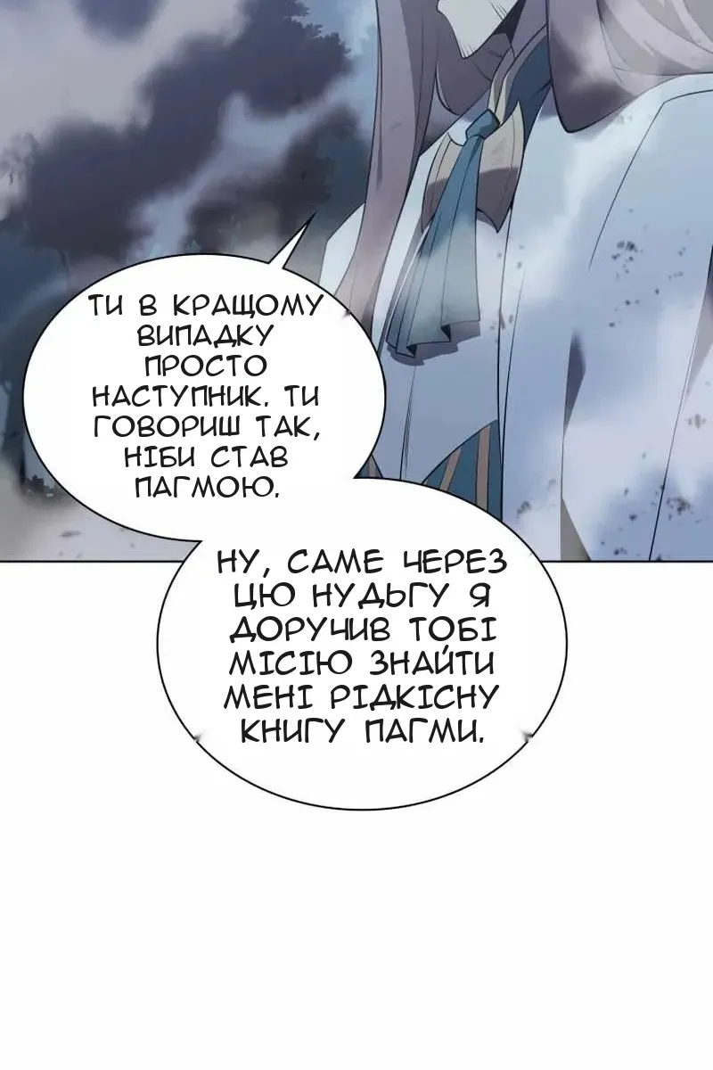 Сторінка 5