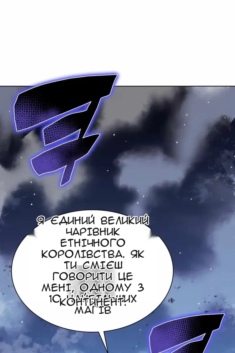 Сторінка 6