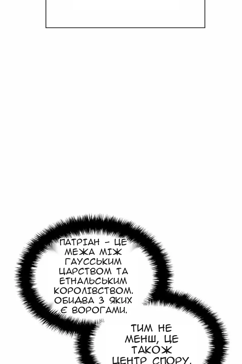 Сторінка 9