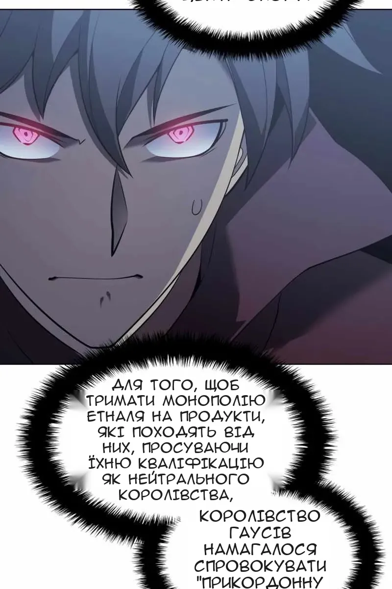Сторінка 10