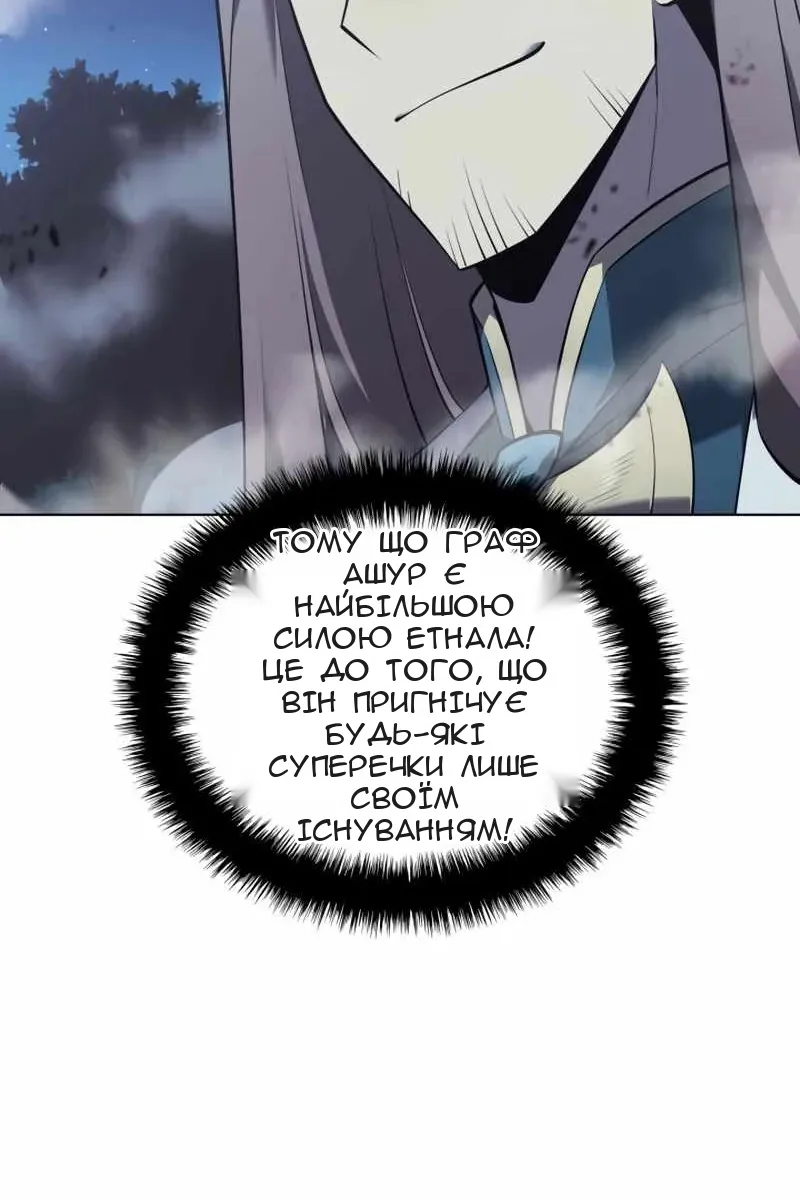 Сторінка 14