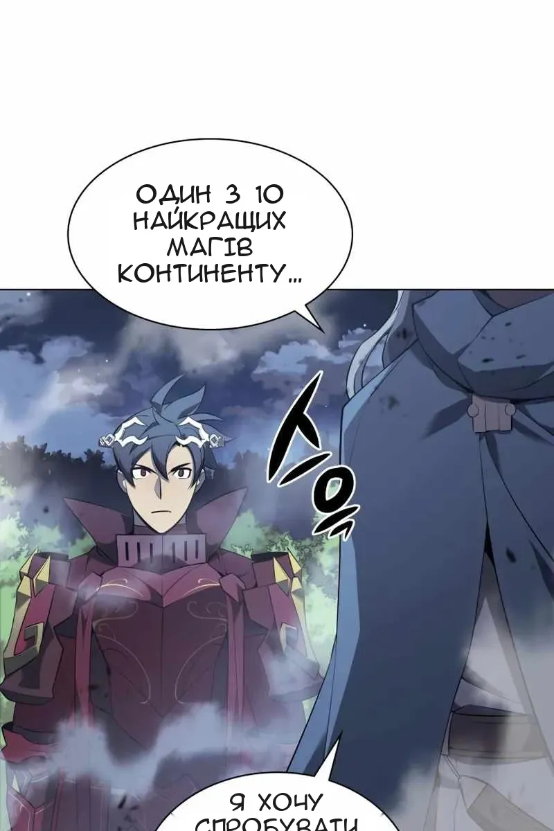 Сторінка 15