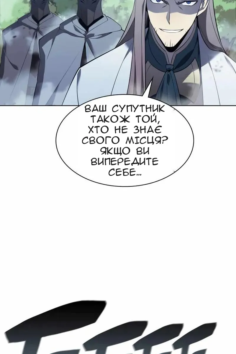 Сторінка 17