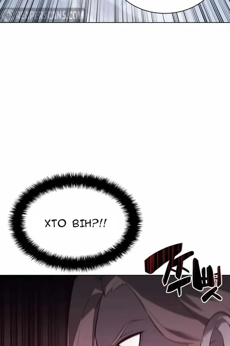Сторінка 21