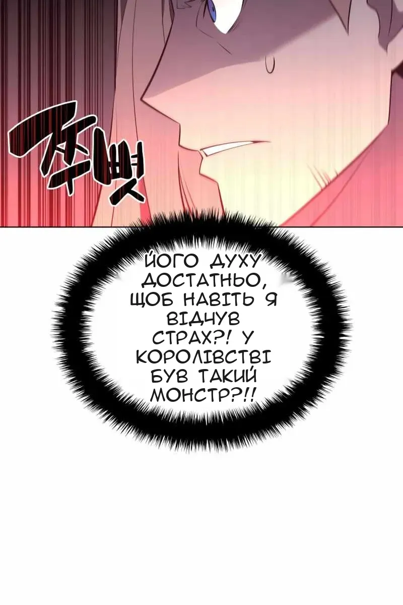 Сторінка 22