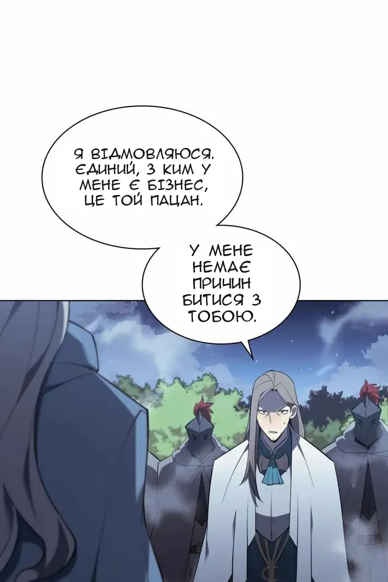 Сторінка 23