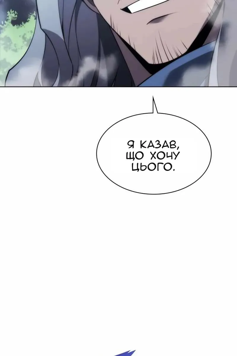 Сторінка 25