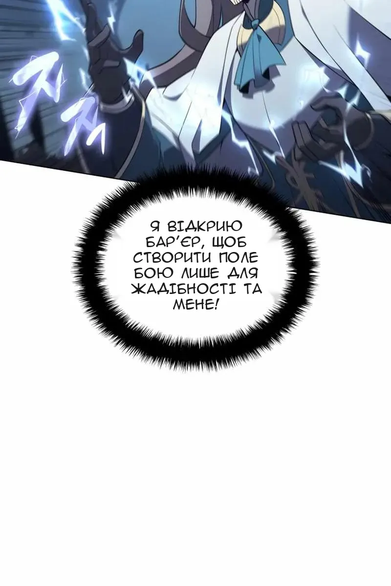 Сторінка 32