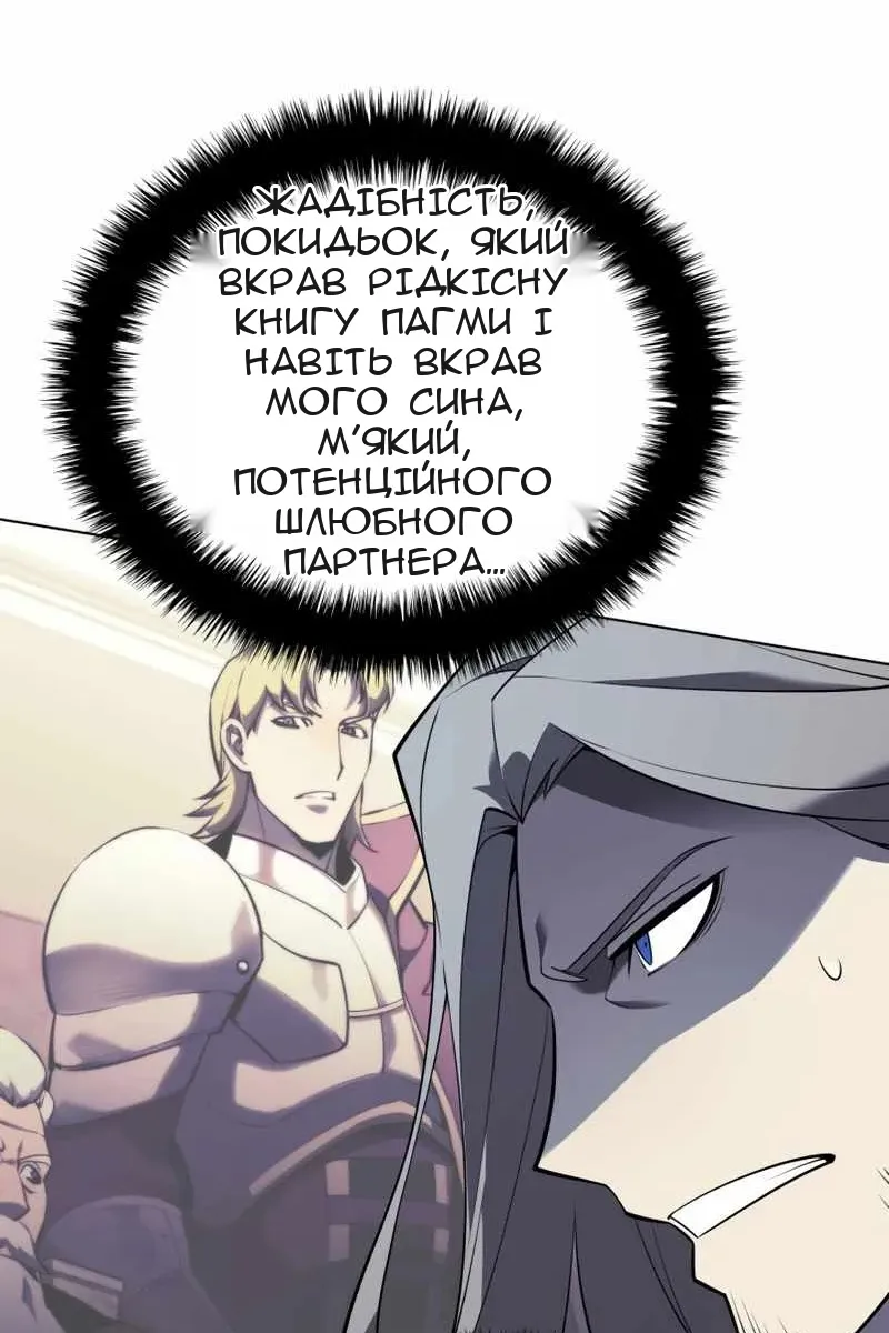 Сторінка 33