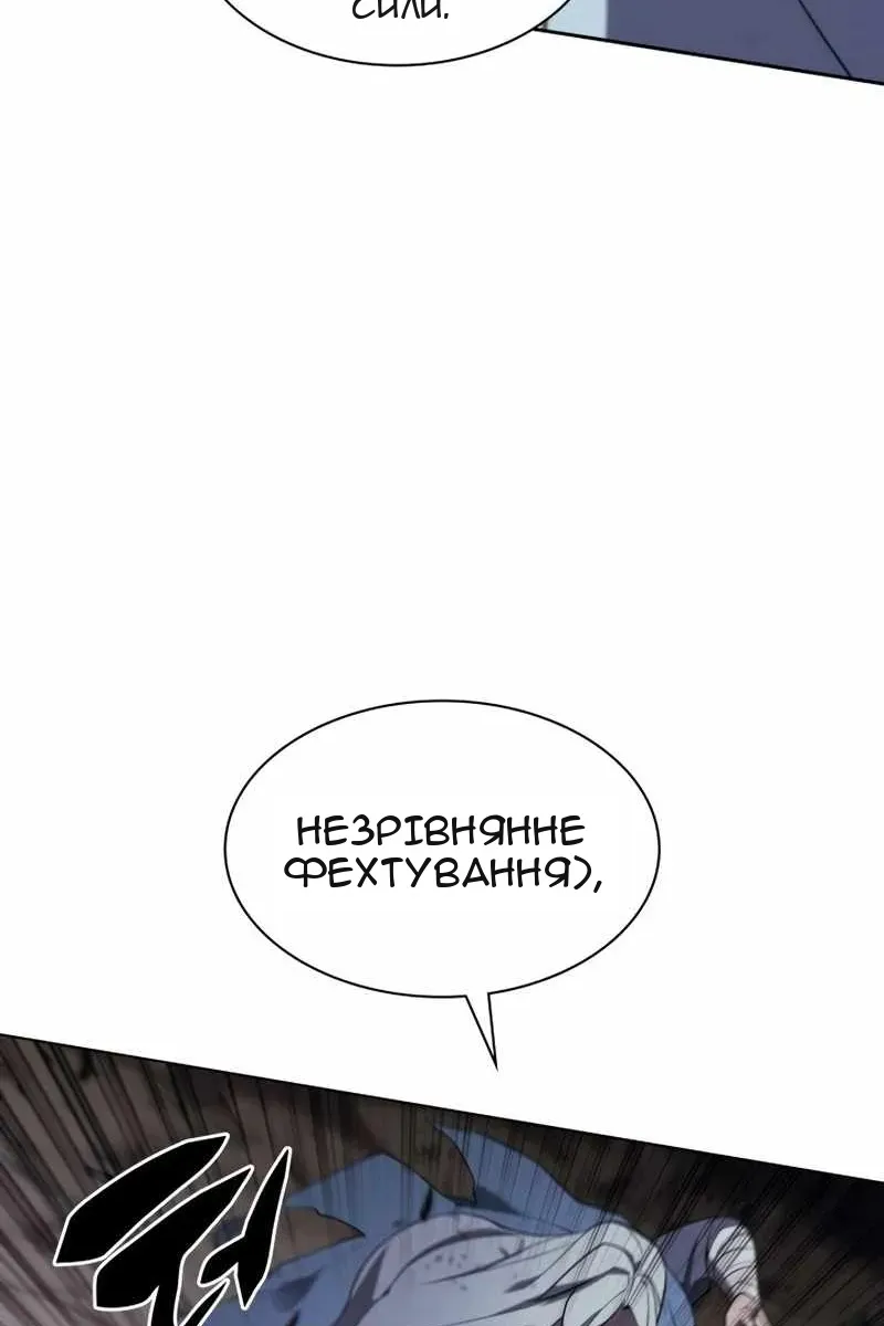 Сторінка 36