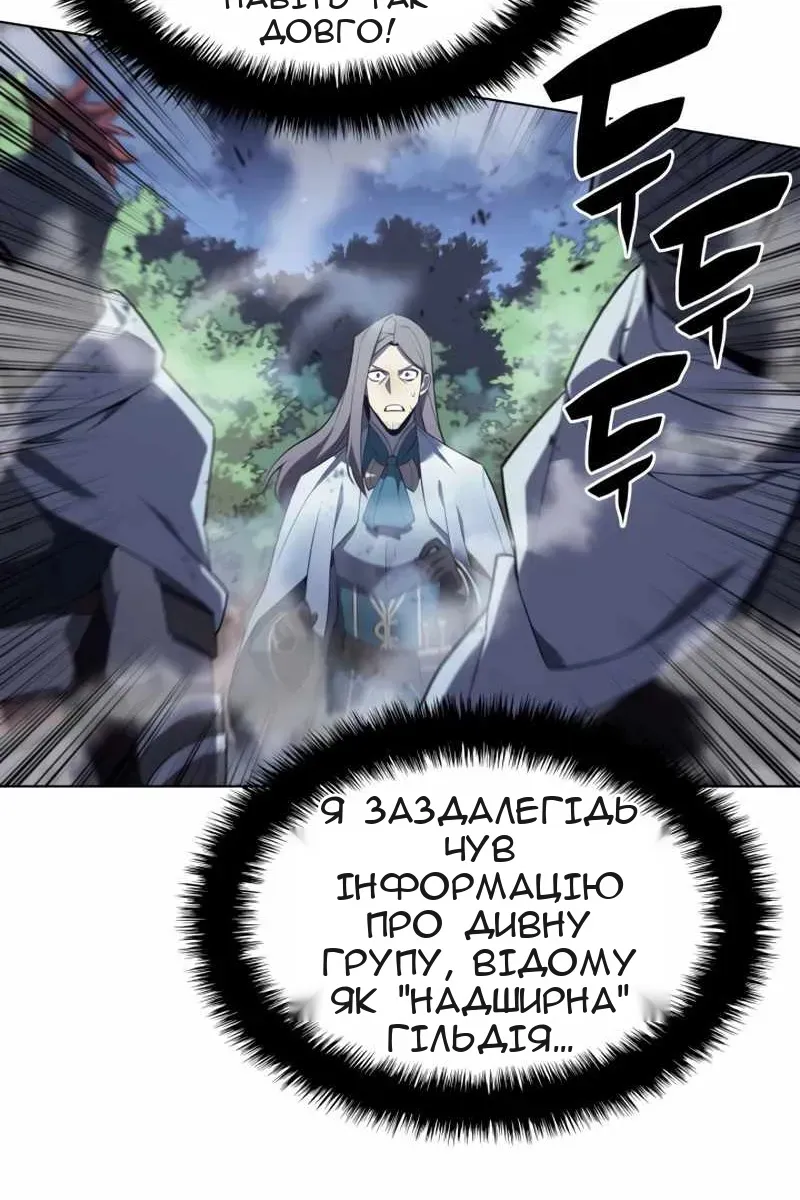 Сторінка 55