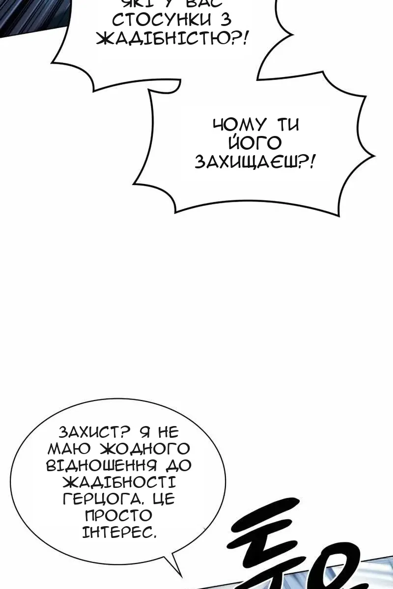Сторінка 59
