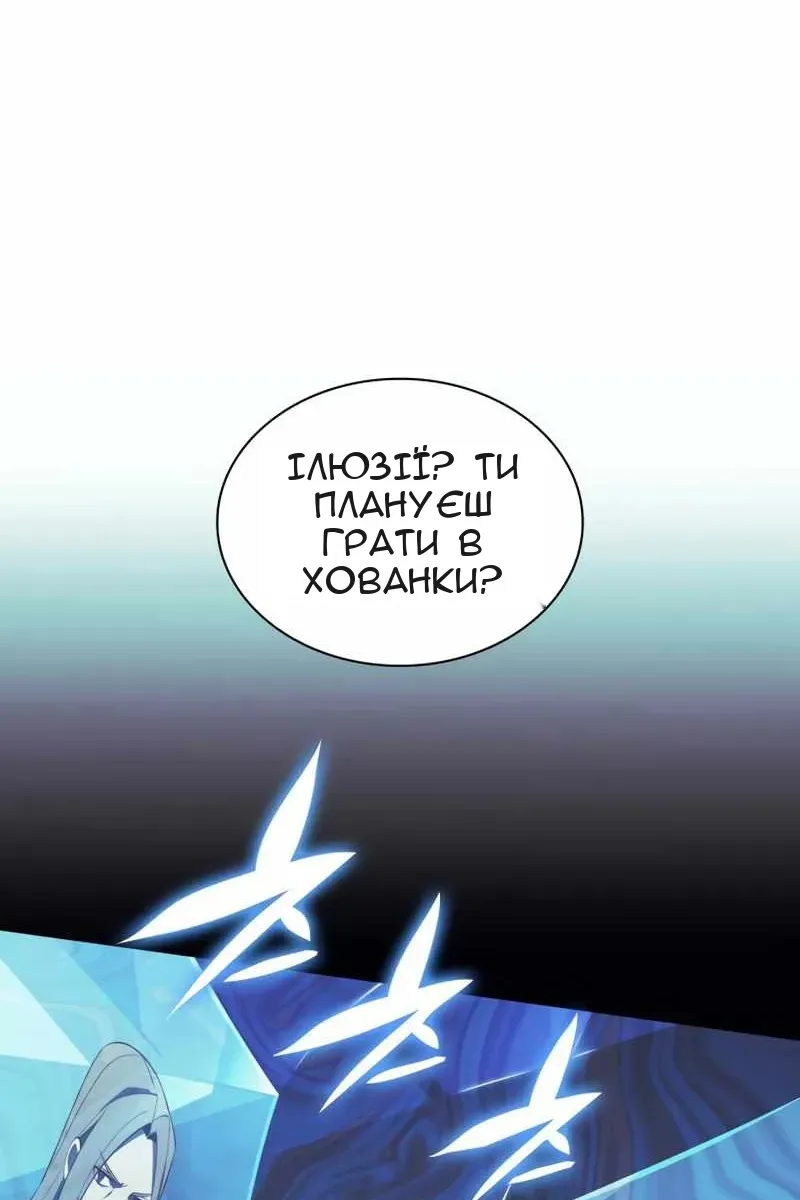 Сторінка 68